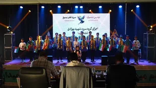 برگزاری مرحله استانی دومین جشنواره سرود فجر بسیج در آذربایجان شرقی