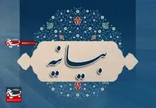 اساتید و روحانیون بسیجی استان بوشهر همراه با دریای خروشان ملت مسلمان ایران