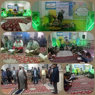 جلسات تفسیر قران کریم و مراسم  میلاد باسعادت کریم اهل بیت امام حسن مجتبی (ع) .