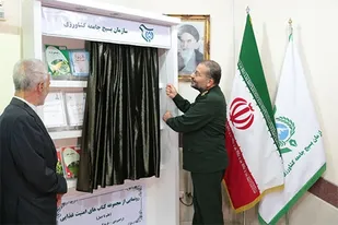 رونمایی از مجموعه کتاب های راهبردی سازمان بسیج جامعه کشاورزی در کرج