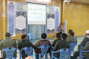 برگزاری کارگاه آموزش سلامت در سپاه لردگان
