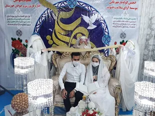 ۱۴ زوج جوان اهوازی به خانه بخت رفتند