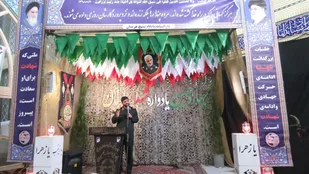 یادواره شهدای محله هرستان خمینی شهر