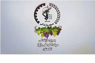 رزمایش طرح سلامت شهید سلیمانی شهرستان تاکستان