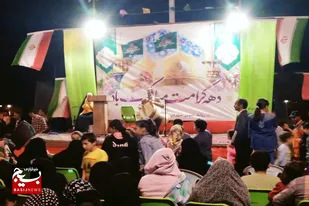 برگزاری جشن میلاد امام رضا(ع) در پارک لاله شهر بهار
