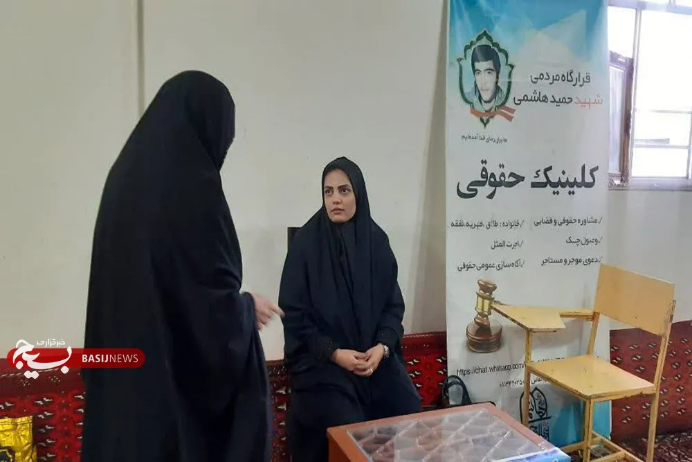 برپایی میزهای خدمت جهادی با هدف حمایت از ایثارگران و خدمت به عموم مردم در همدان