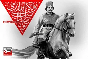 رئیسعلی دلواری؛ از دلِ دلوار تا قلب تاریخ ایران