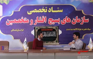 سهم ناچیز خراسان شمالی از تولید ثروت ملی از بخش معدن