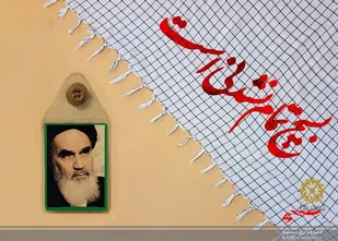 یک&zwnj;صد برنامه هفته بسیج در شهرستان خلخال برگزار می&zwnj;شود