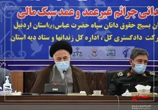 آزادسازی زندانیان جرائم غیرعمد به یک فرهنگ غنی تبدیل شده است