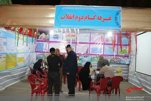 نمایشگاه هفته دفاع مقدس در شاهین شهر افتتاح شد