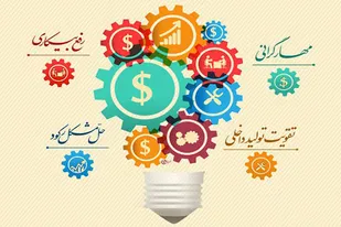 چرخه معیوب تصمیم گیری، عامل ناتمام ماندن شعارهای سال/چرا برای تولیدکننده فرش قرمز پهن نمی&zwnj;شود؟