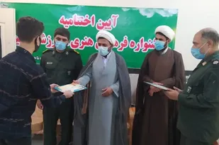 تجلیل از برگزیدگان مسابقات قرآنی و مکبری بسیج در میناب