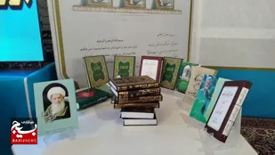از آلبوم تصاویر شهدای روحانی و کتاب علمای معاصر رونمایی شد&nbsp;