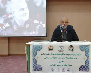 شهید سلیمانی مظهر کارآمدی انقلاب اسلامی بود