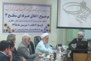 رتبه اول دانشگاه علوم پزشکی شاهرود در مدیریت طرح ضیافت اندیشه دانشگاه های استان