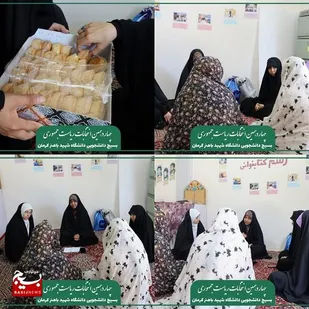 برگزاری جلسه هم اندیشی انتخابات در خوابگاه خواهران دانشگاه شهید باهنر