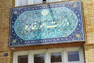 بیانیه وزارت خارجه درسالگرد تاسیس رژیم صهیونیستی