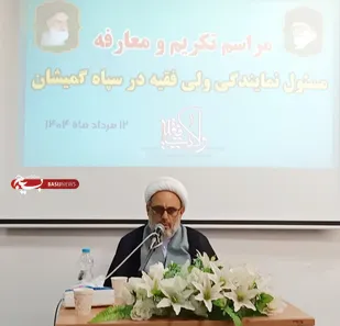 یهودیان میخواهند بشریت را تحت سیطره خود در بیاورند/بیشترین مخالفت ها و موانع در زمان پیغمبر از سوی یهود بود