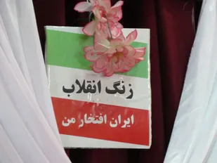 زنگ انقلاب در شهرستان خاتم نواخته شد