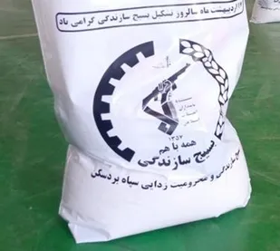 ۳۱ بسته معیشتی در روستای عشایری کلاته آق مهدی توزیع شد
