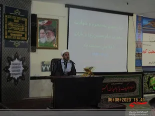 برگزاری مراسم عزاداری ماه محرم در سپاه ناحیه پاوه