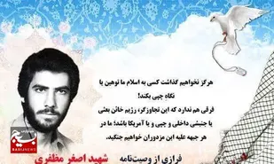 &nbsp;ما در هر جبهه ای علیه مزدوران خواهیم جنگید