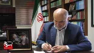 پیام استاندار بوشهر بمناسبت روز جهانی استاندارد