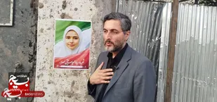 نبوغ کودکانه&zwnj;ای که در آتشِ خباثت دشمن خاکستر شد
