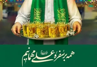برپایی جشن ولایت علوی در 28 امامزاده یزد