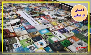 یکی از کارکنان سپاه میانه، 200 عنوان کتاب اهدا کرد