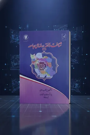 پژوهشی ملی، الگوی مصرف رسانه&zwnj;ای و اعتمادمخاطبان را بررسی کرد