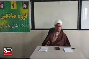 عید مبعث بزرگ&zwnj;ترین اتفاق تاریخ است