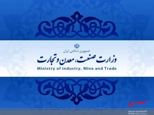 ابروفراخ مدیرکل سلولزی وزارت صمت شد
