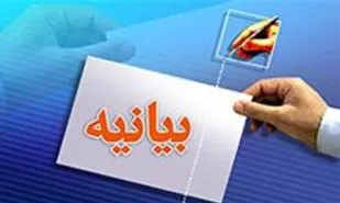 یوم الله 13آبان یادآور شعار جاودانه مرگ بر آمریکاست