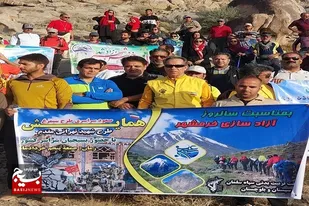 همایش کوهپیمایی بسیجیان سیستان و بلوچستان به مناسبت گرامیداشت سالروز فتح خرمشهر