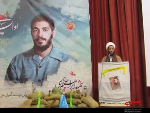 دومین یادواره شهید ابراهیم هادی در فریدونشهر برگزار شد