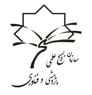 ارزیابی ایده های برتر مخترعان و مبتکران بسیجی استان