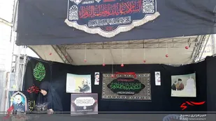 برپایی موکب طریق الشهدا بمناسبت ایام فاطمیه
