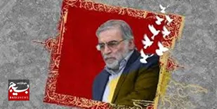 یادواره شهدای عرصه علمی در آبادان برگزار می&zwnj;شود