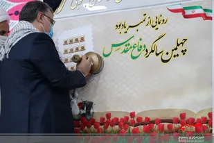 برگزاری آیین تجلیل از پیشکسوتان دفاع مقدس در خراسان جنوبی