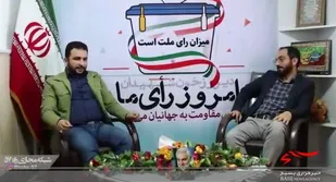 کلیپ| مراقب باشیم در صف بی تدبیری معطل نشویم