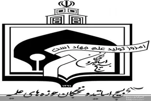 حماسه ۹ دی چون برگی زرین بر دفتر خاطرات انقلاب اسلامی می&zwnj;درخشد