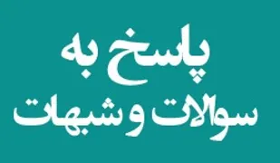 پاسخگویی به شبهات و برگزاری مناظرات علمی از ویژگی&zwnj;های برجسته امام رضا(ع)