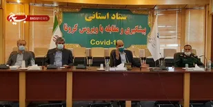 تمام شهرهای گلستان قرمز شد