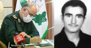 پیام تسلیت فرمانده سپاه روح الله در پی درگذشت مادر شهید والامقام&laquo;غلامعباس داودآبادی&raquo;