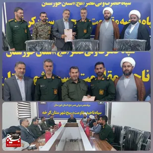 معارفه مسئول کانون پیشکسوتان کمیته امداد شد