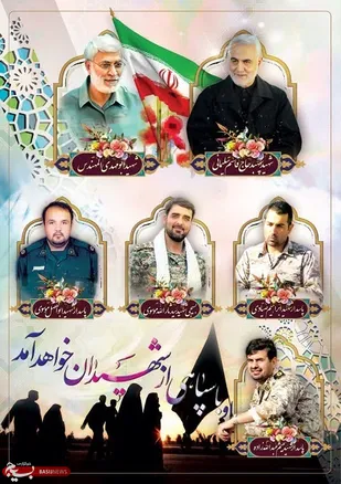 شستشوو عطر افشانی مزار سردار دلها با گلاب ناب کاشان