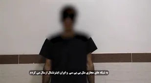 دستگیری و اعتراف اغتشاشگران استان مرکزی