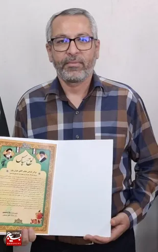 افتخار آفرینی شهروند خبرنگار خبرگزاری بسیج شرق اهواز